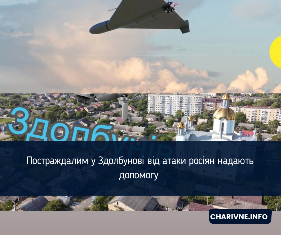 Фото ілюстративне
